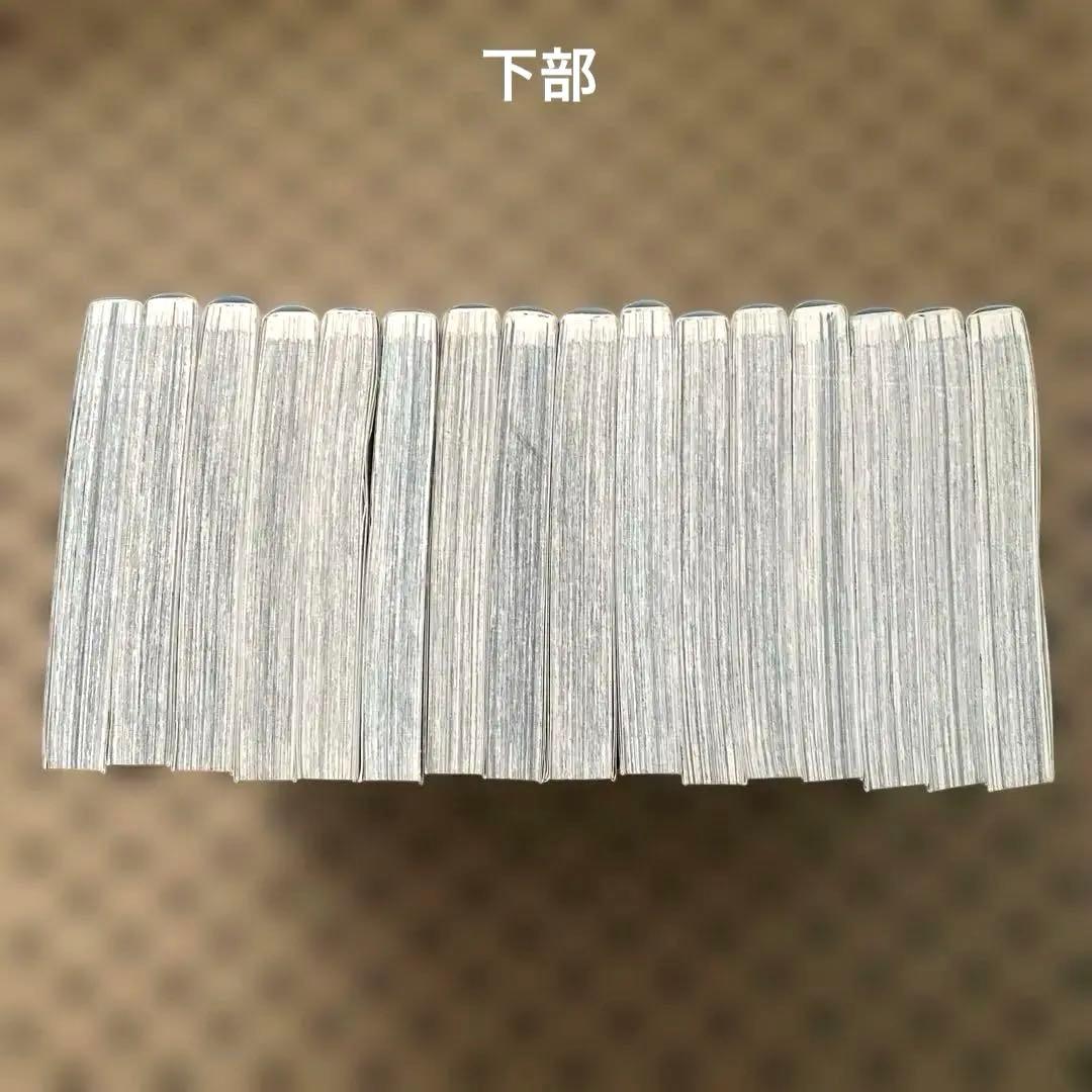 聖闘士星矢 冥王神話外伝 全巻セット