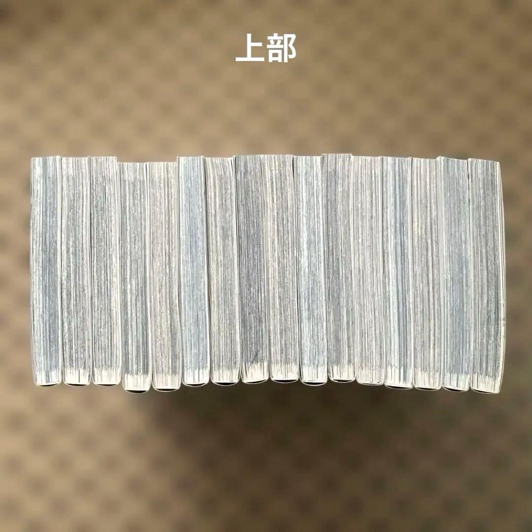 聖闘士星矢 冥王神話外伝 全巻セット