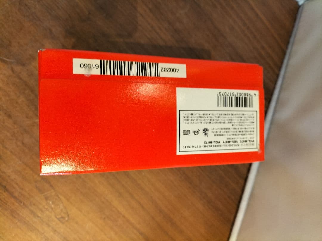 新品 未開封 サザンオールスターズ/ハッピー happy