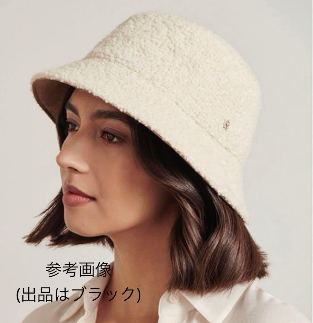 helen kaminski Mackenzie バケットハット ボア　ブラック