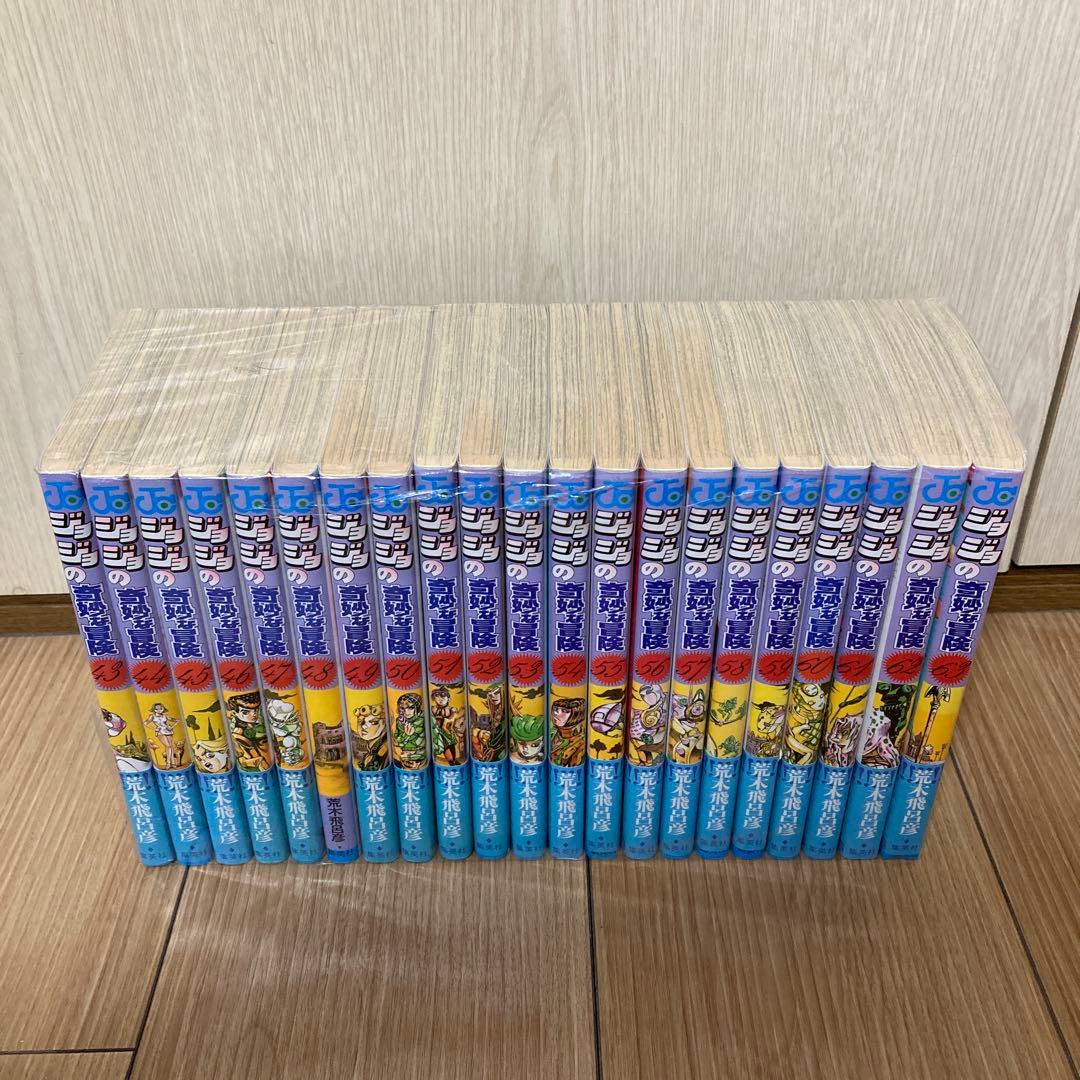 とも　【帯付き多数】　ジョジョの奇妙な冒険　全巻　63巻セット