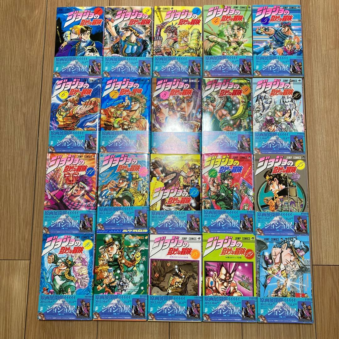 とも　【帯付き多数】　ジョジョの奇妙な冒険　全巻　63巻セット