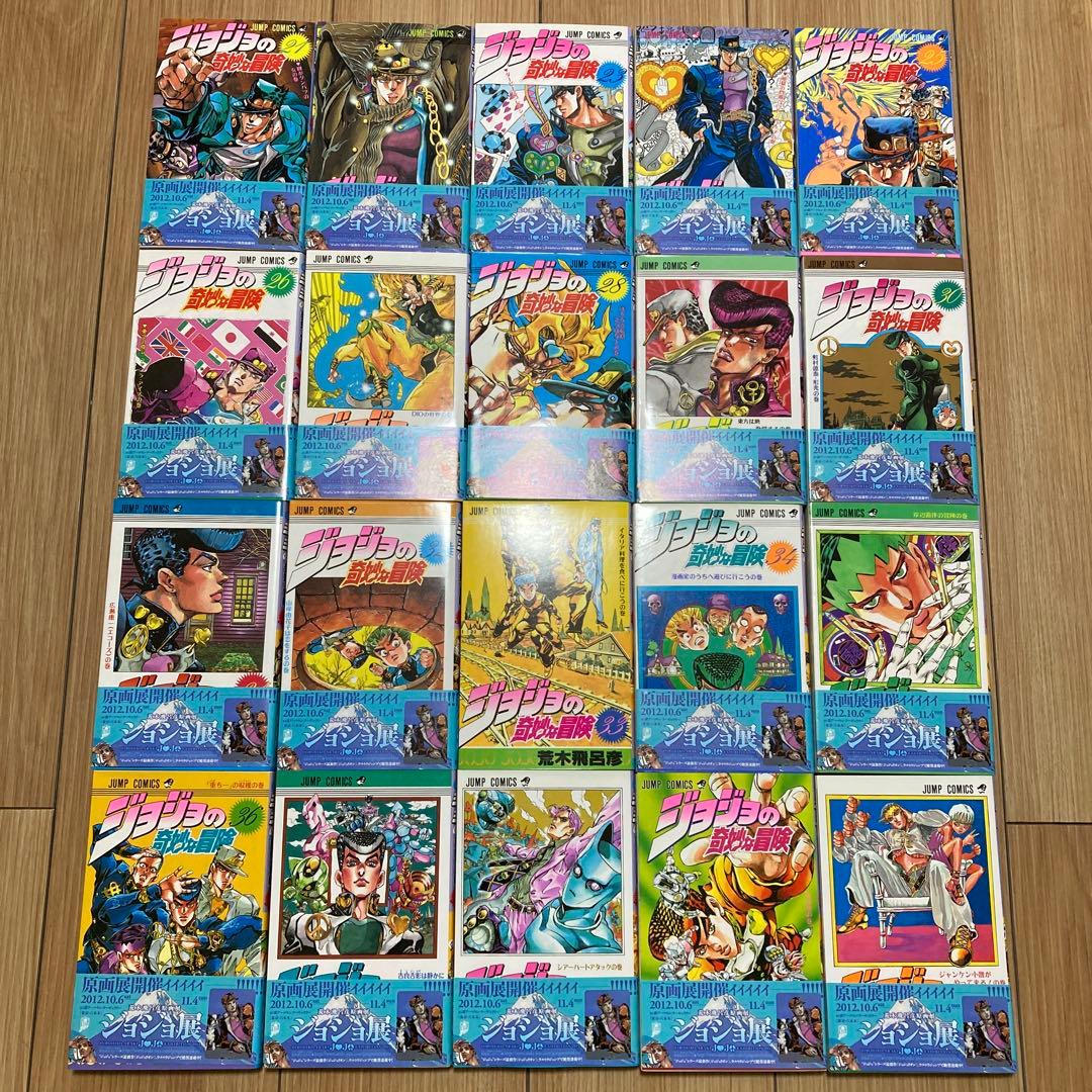 とも　【帯付き多数】　ジョジョの奇妙な冒険　全巻　63巻セット