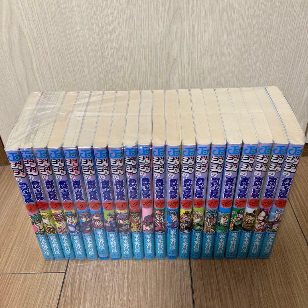 とも　【帯付き多数】　ジョジョの奇妙な冒険　全巻　63巻セット