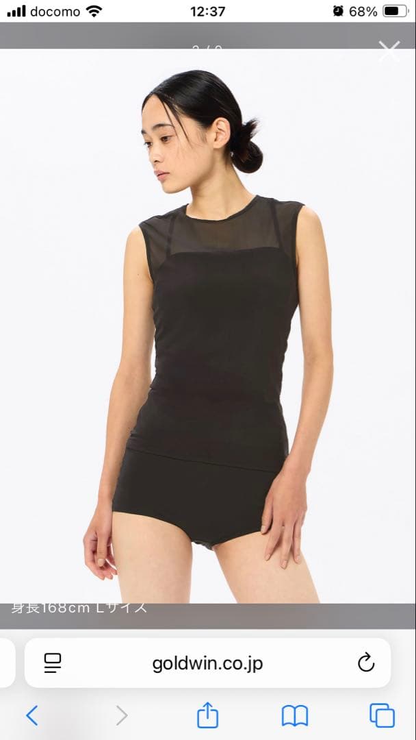 スピード SEE THROUGH TOP speedo