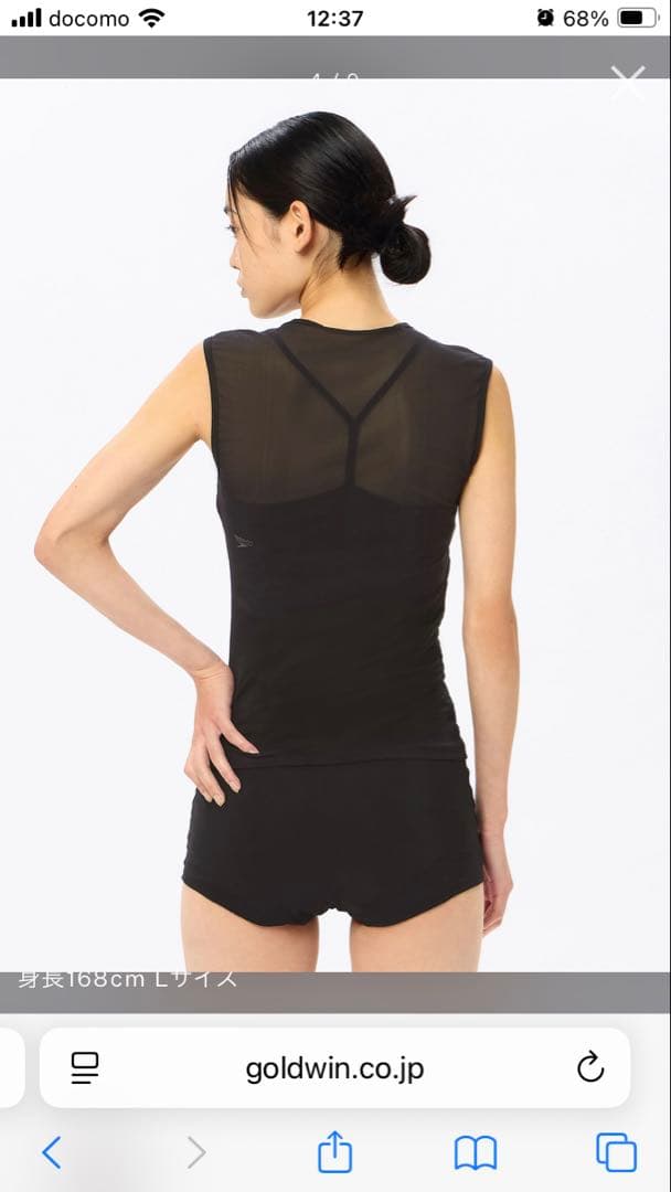 スピード SEE THROUGH TOP speedo