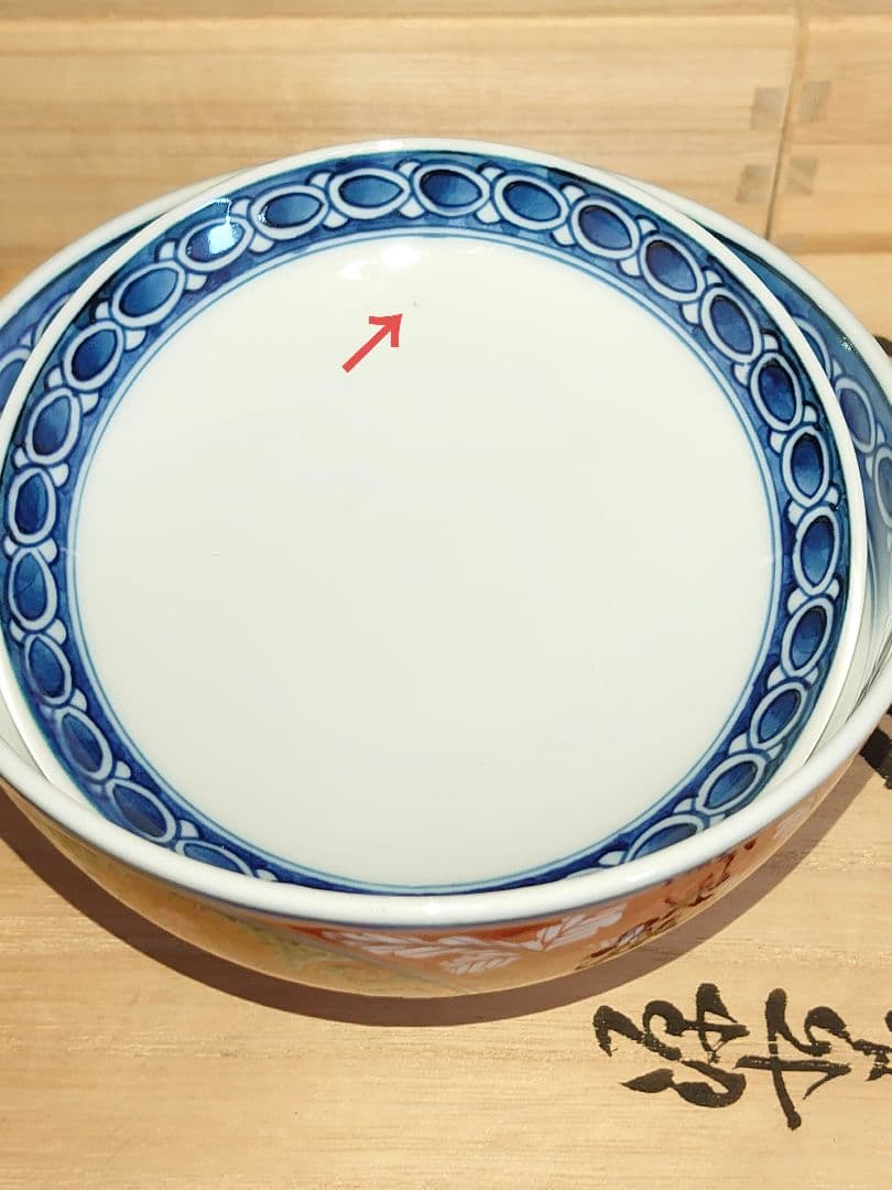 源右衛門 窯　豪華な蓋碗5客　訳あり　正月準備