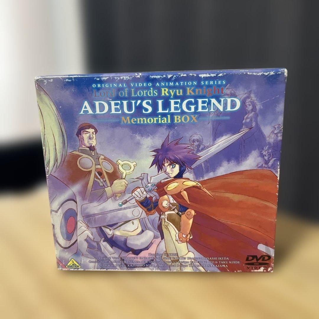 ADEU'S LEGEND メモリアルボックス