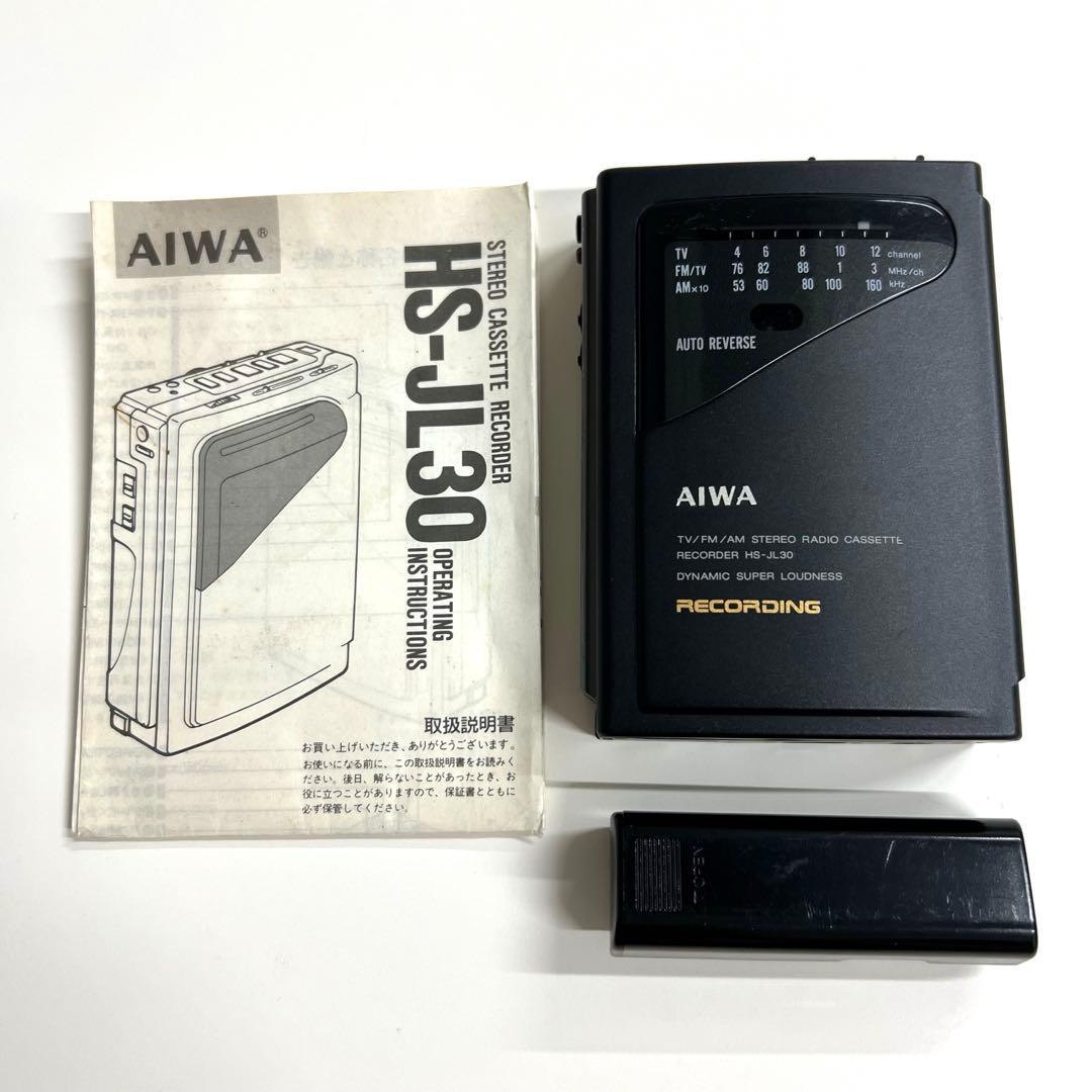 動作確認済【希少】AIWA HS-JL30 カセットレコーダー ラジオ レトロ