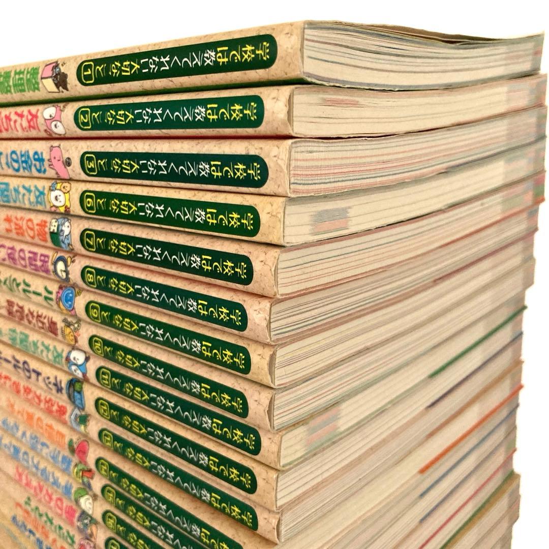 【匿名配送】学校では教えてくれない大切なこと 27冊(1〜3巻、6〜29巻)