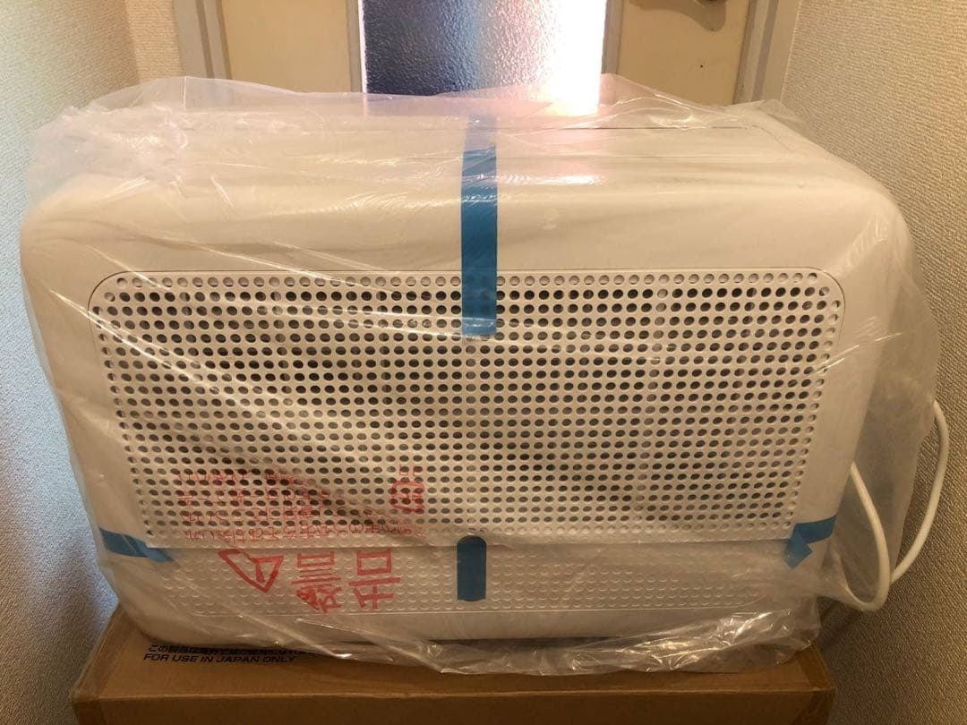 オートルーバー付き衣類乾燥除湿器(YDC-G120)