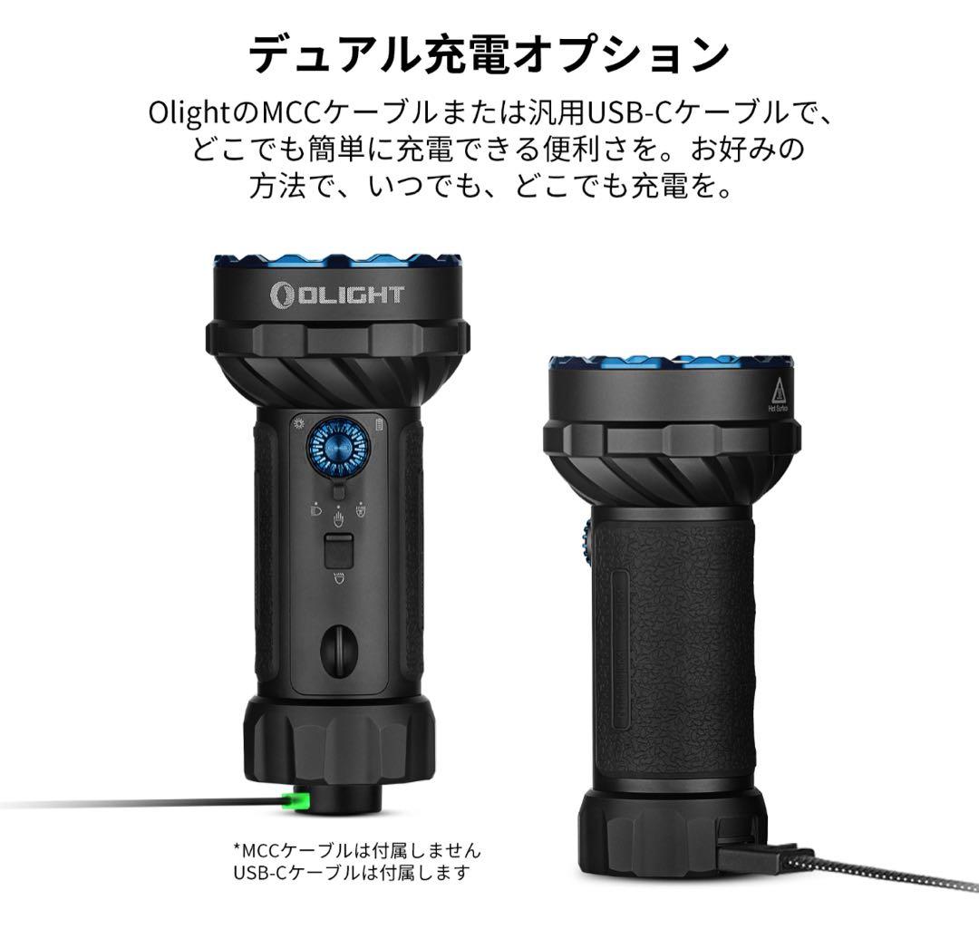 オーライト olight Marauder Mini 2 ブラック