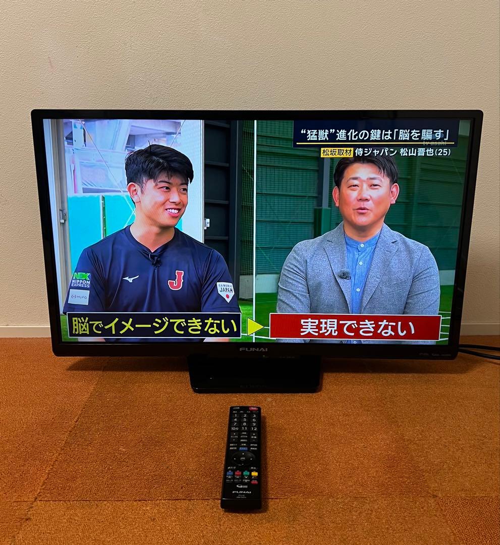 FUNAI すぐに録画可 液晶テレビ 32V型 FL-32HB2000
