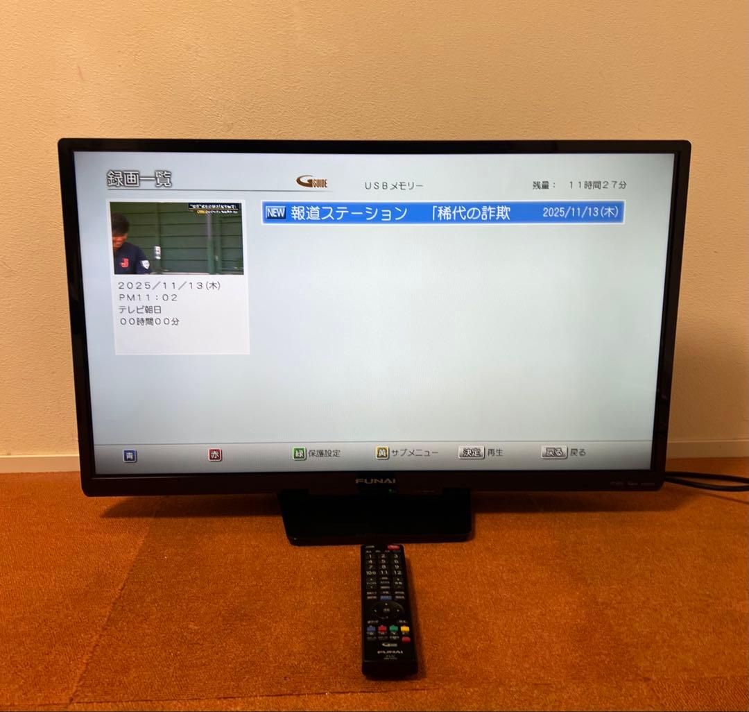 FUNAI すぐに録画可 液晶テレビ 32V型 FL-32HB2000