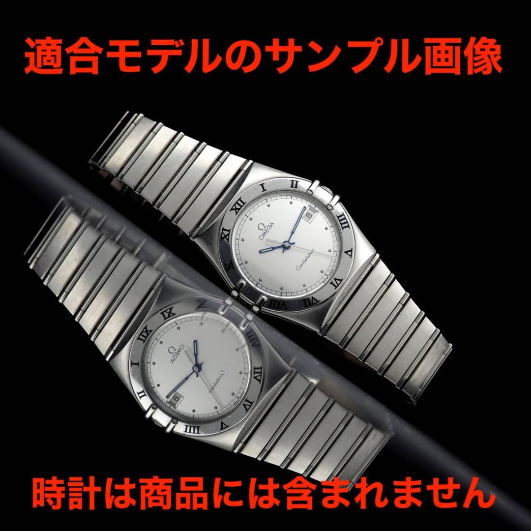 ◆オメガ◆1448/431◆中留◆コンステレーション◆バックル クラスプ◆F-S