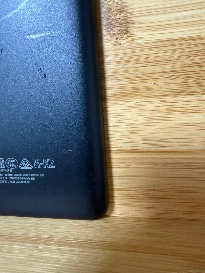 Kindle 電子書籍リーダー ブラック 10世代　広告なし