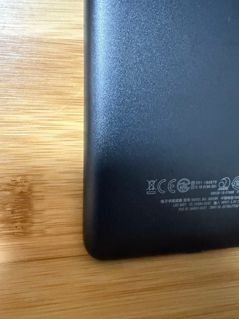 Kindle 電子書籍リーダー ブラック 10世代　広告なし