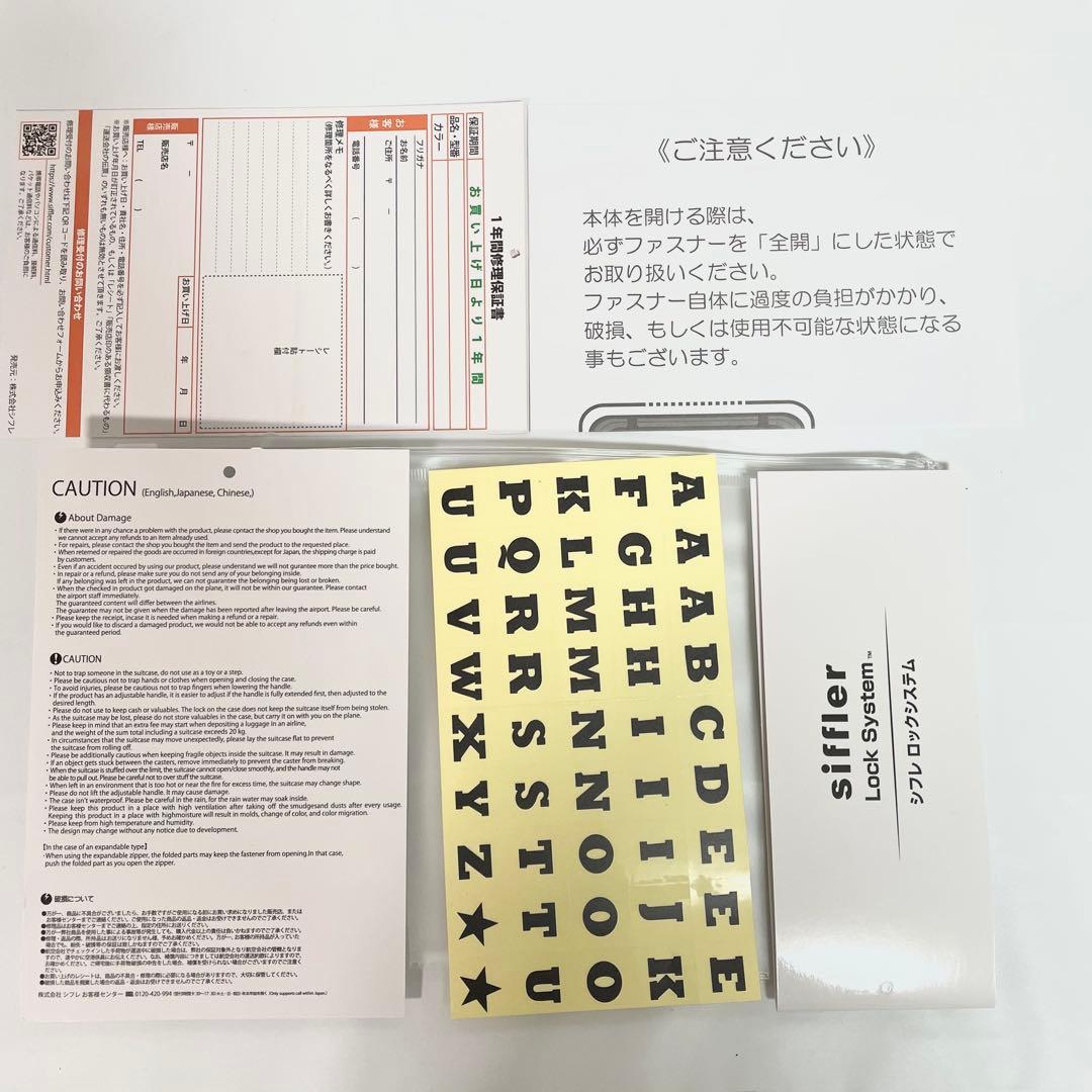 【未使用品】グリップマスター　スヌーピー　キャリーケース　機内持ち込み　32L