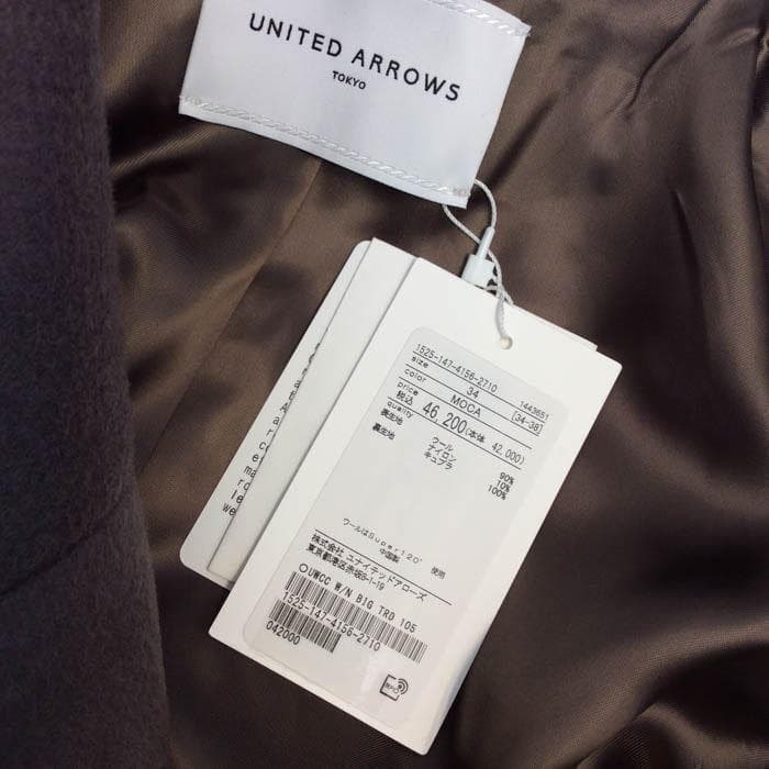 【新品】UNITED ARROWS ユナイテッドアローズ コートモカ ダブル