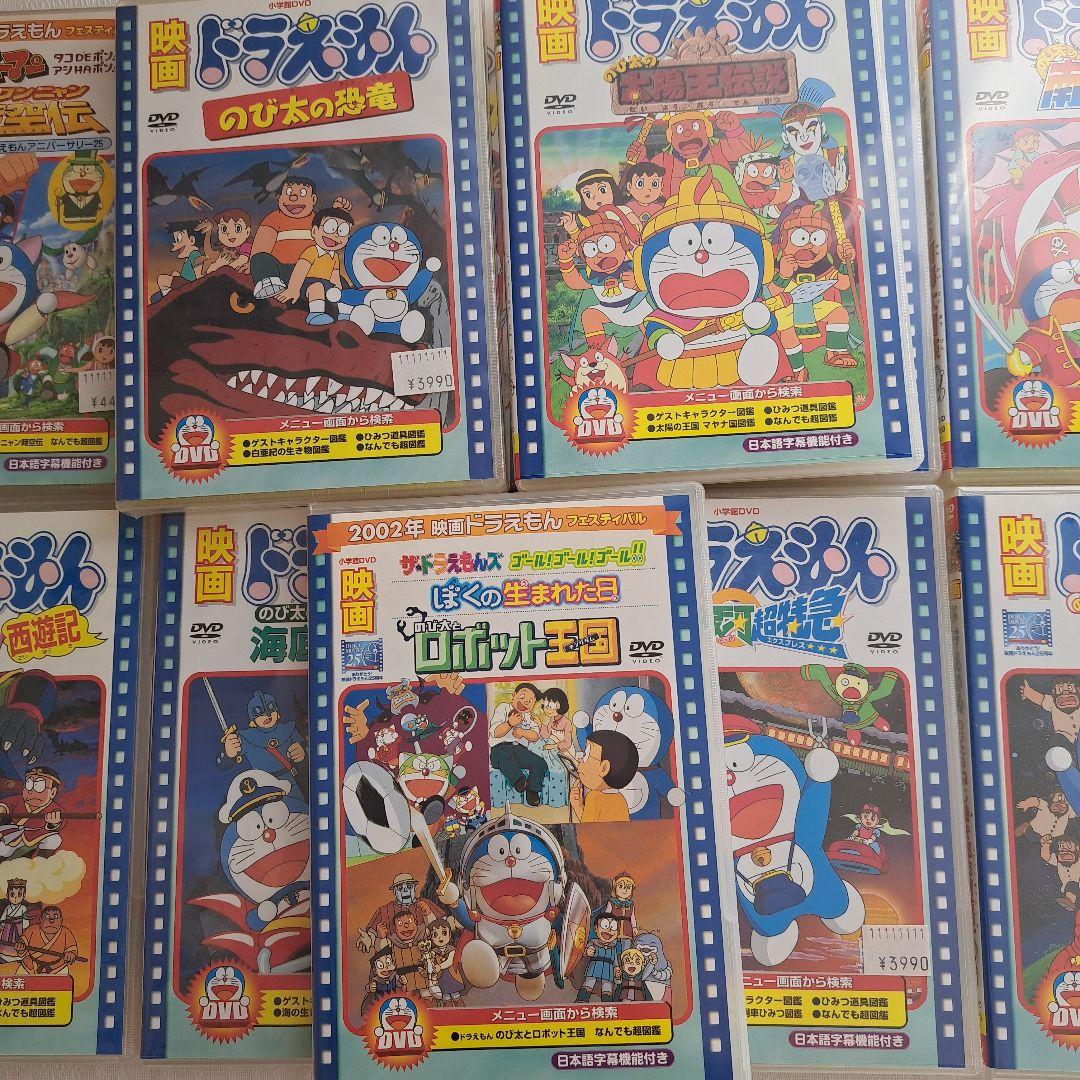 【未開封あり】映画ドラえもん　大山のぶ代11点