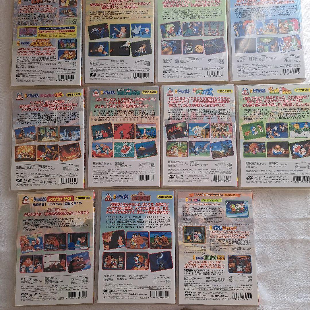 【未開封あり】映画ドラえもん　大山のぶ代11点