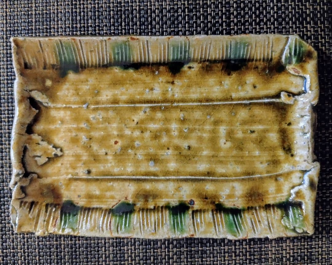 みやび　玉置保夫作〈黄瀬戸　長皿〉美濃の名窯【玉山窯】5枚