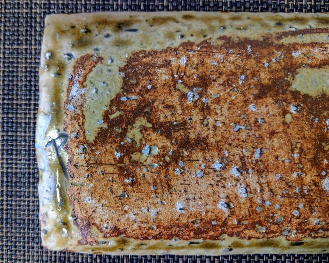 みやび　玉置保夫作〈黄瀬戸　長皿〉美濃の名窯【玉山窯】5枚