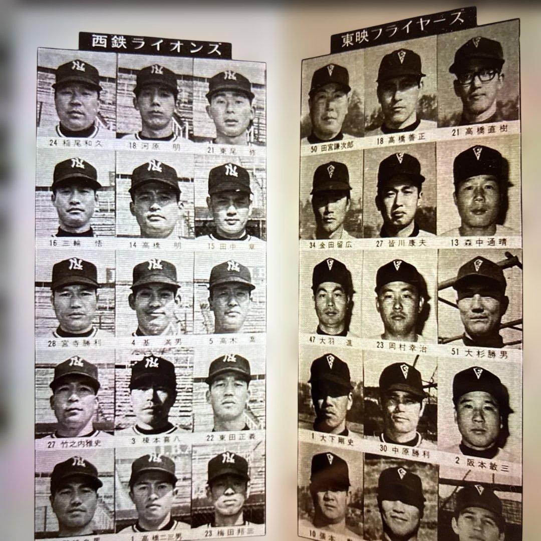 ▶︎ ◎希少！プロ野球ファン手帳　10冊セット　1950〜1972年　当時もの