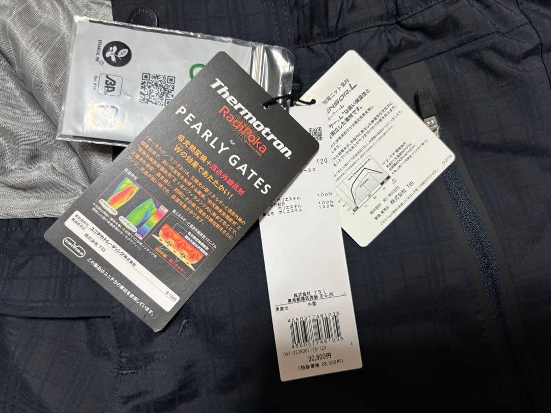 パーリーゲイツ　パンツ　サイズ4