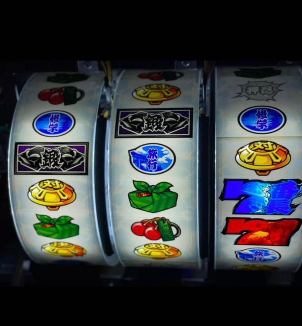 しゅさん専用　押忍番長3 実機　家庭用