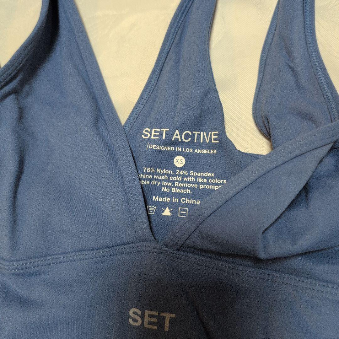 SET ACTIVE エクササイズウエア XS ブルー