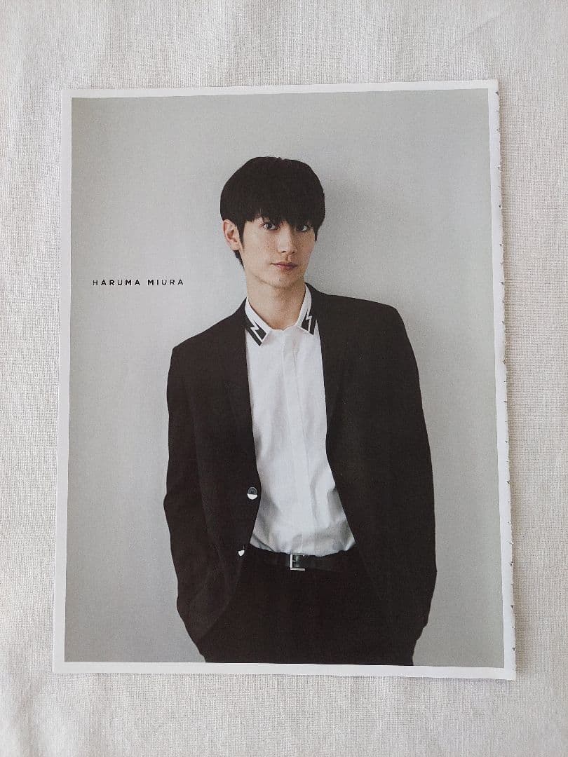 三浦春馬 さん　掲載紙