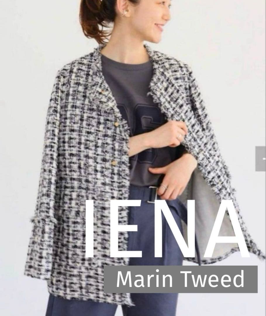 IENAイエナ◎ Marin Tweed ツイードジャケット