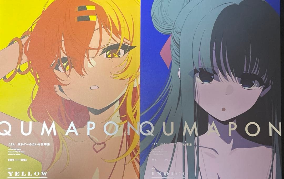 くまちゃん製麺　c107