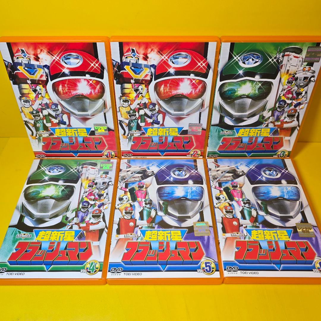 新品ケース交換済み　超新星フラッシュマン DVD 全10巻