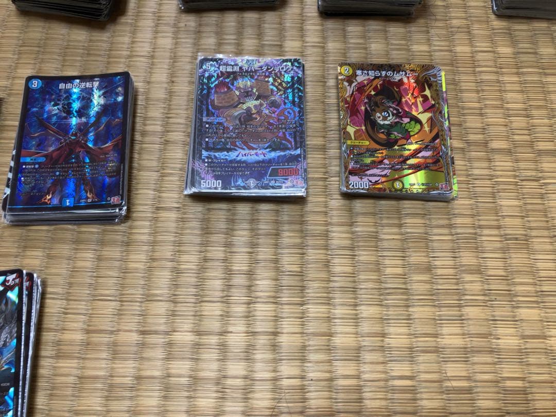 あ*ど様 デュエマ 引退品 1200枚以上