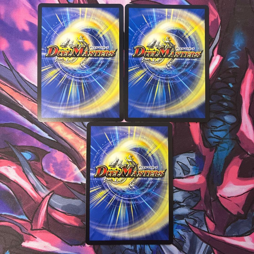 天革の騎令嬢 ミラクルステラ　3枚