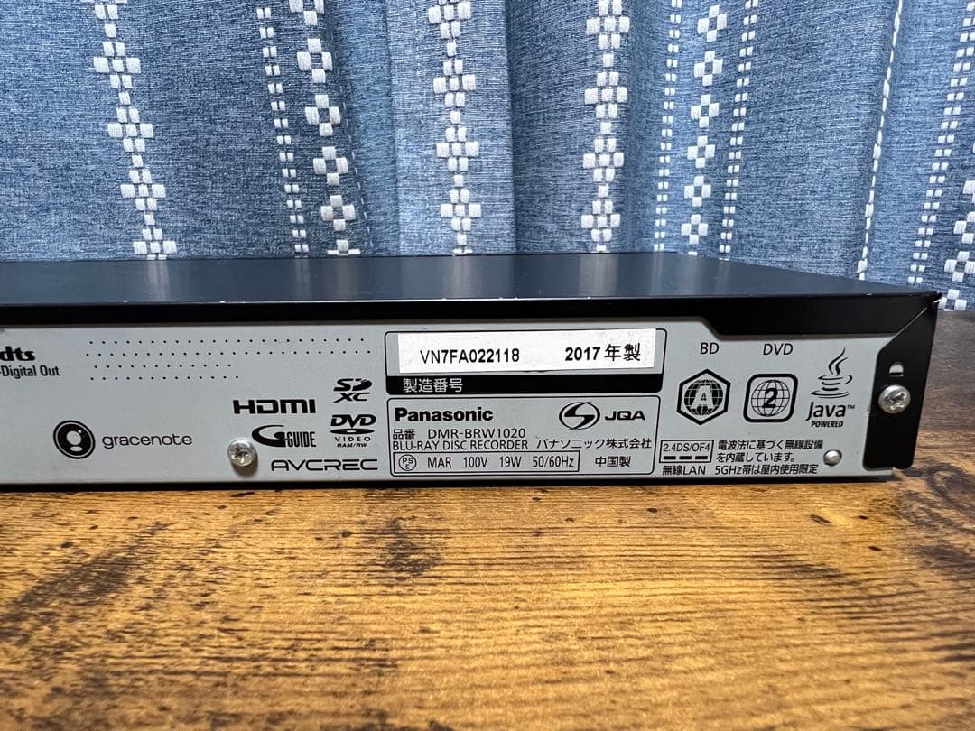 【内部清掃済】パナソニック ブルーレイレコーダー DMR-BRW1020