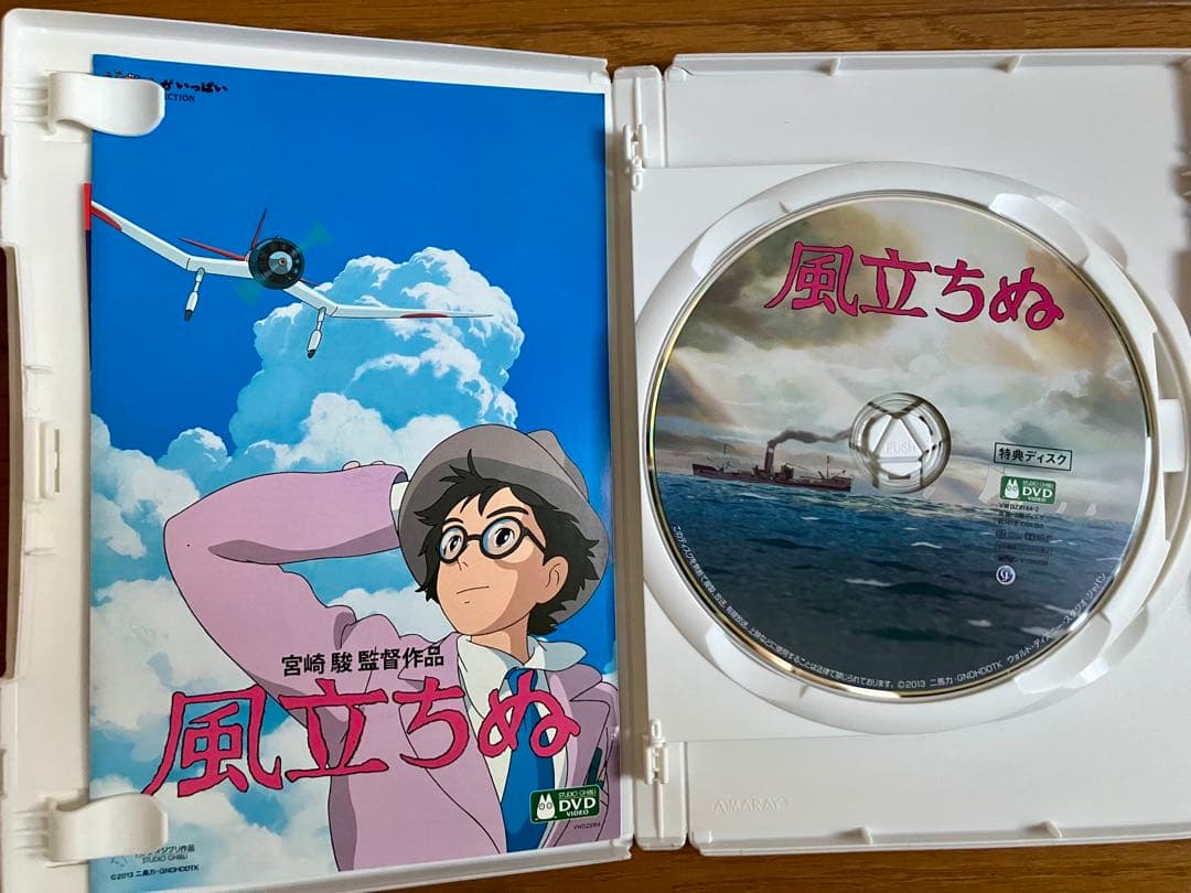 スタジオジブリ　ジブリ　5作品　魔女の宅急便　ハウルの動く城　風の谷のナウシカ