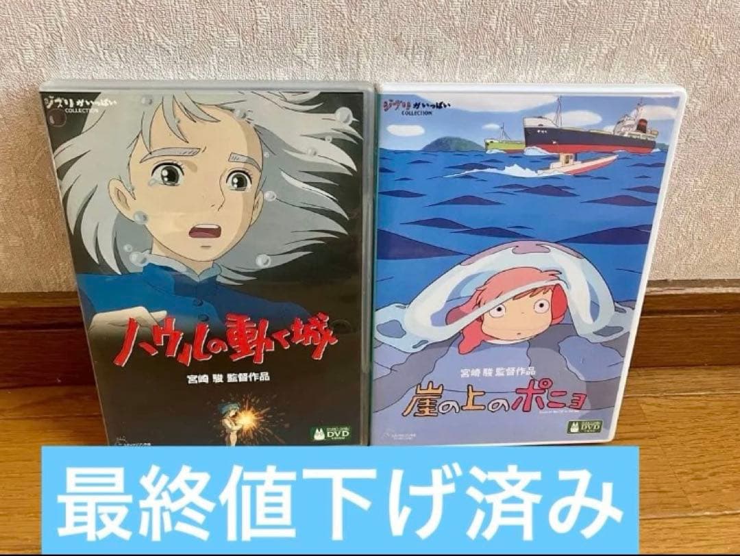 スタジオジブリ　ジブリ　5作品　魔女の宅急便　ハウルの動く城　風の谷のナウシカ