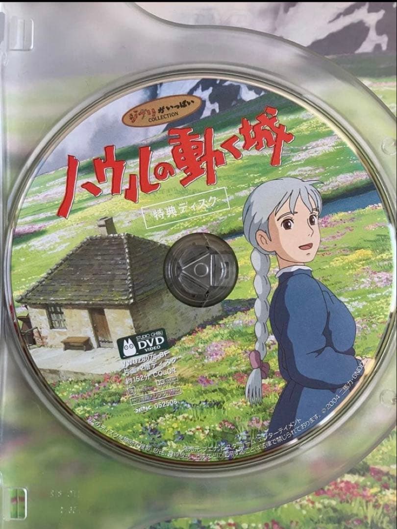 スタジオジブリ　ジブリ　5作品　魔女の宅急便　ハウルの動く城　風の谷のナウシカ