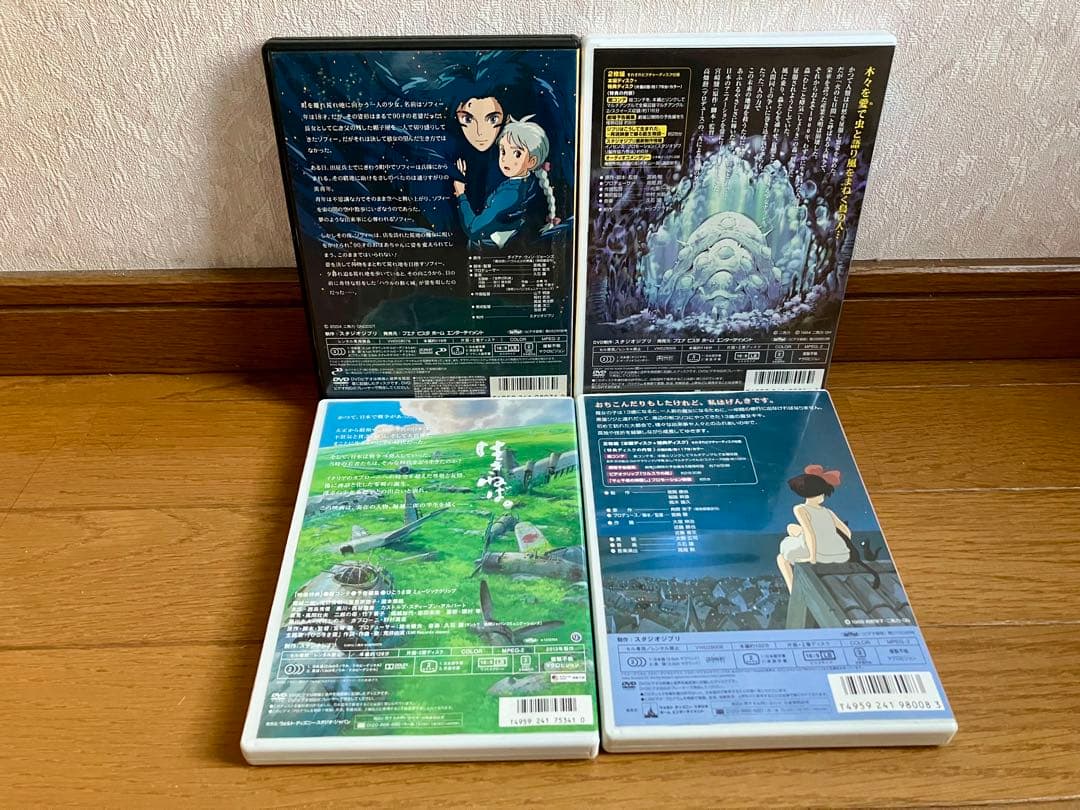 スタジオジブリ　ジブリ　5作品　魔女の宅急便　ハウルの動く城　風の谷のナウシカ