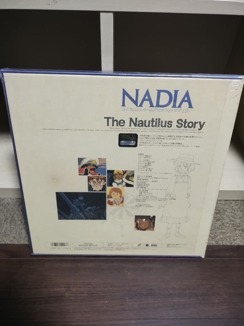 〈新品未開封✨〉ふしぎの海のナディア LDボックス 2点セット