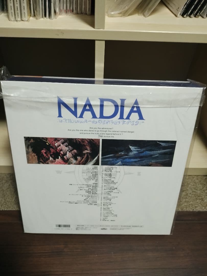 〈新品未開封✨〉ふしぎの海のナディア LDボックス 2点セット