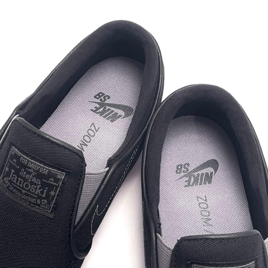 NIKE SB ステファンジャノスキー スリッポン ステッチ スウッシュ
