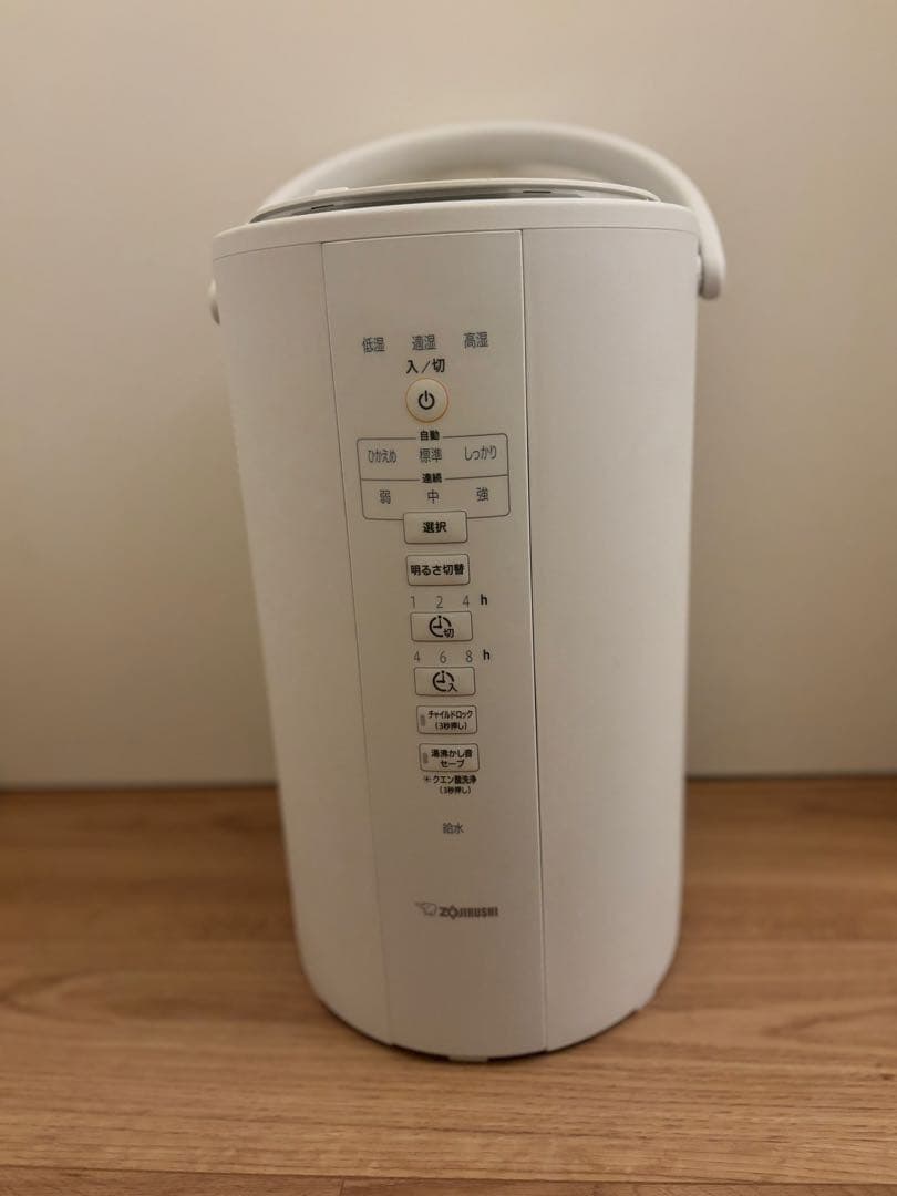 象印　EE-DC50-WA スチーム式加湿器 置き型　洗浄用クエン酸付き