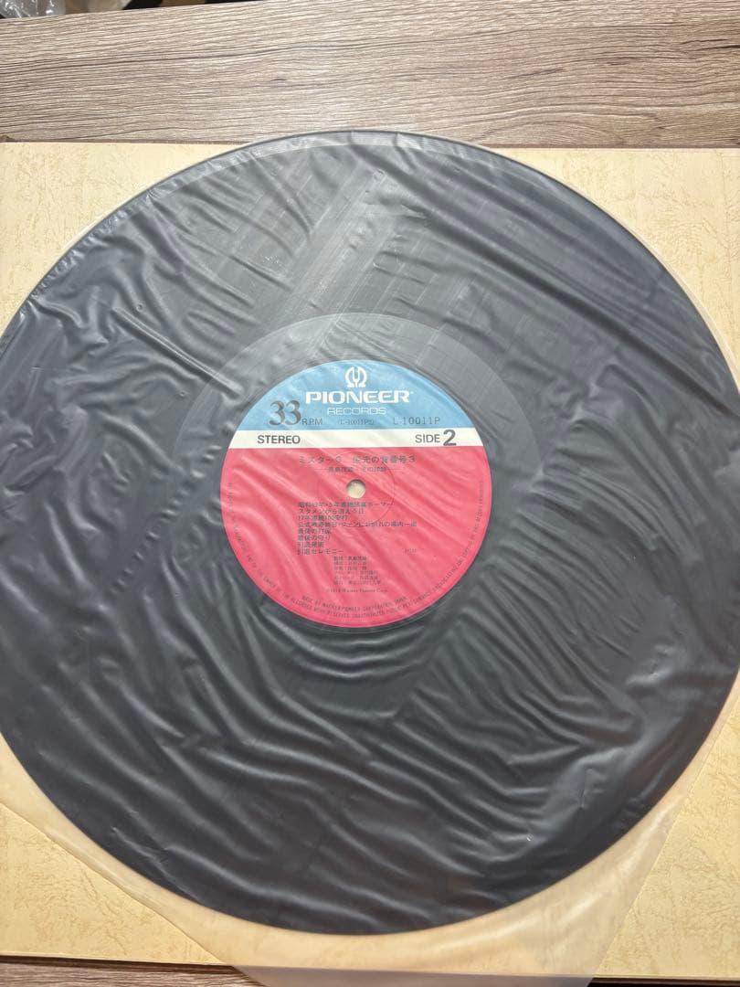 貴重　ミスターG 栄光の背番号3 レコード　ポスター　サイン