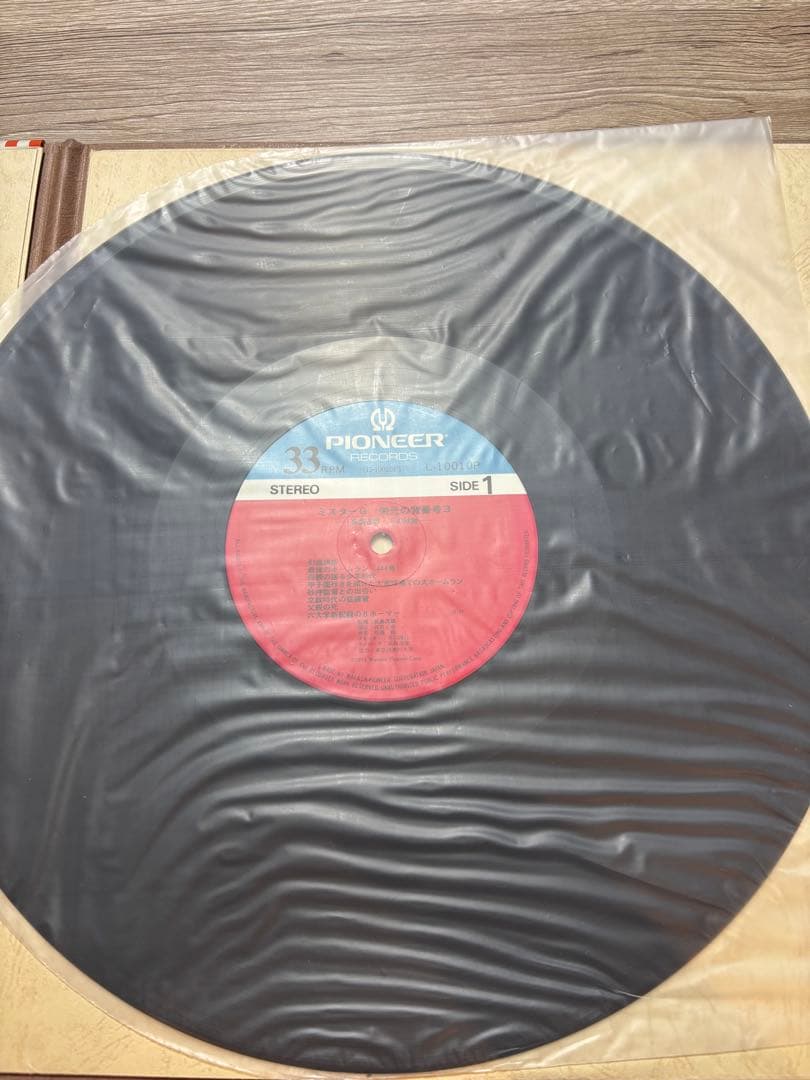 貴重　ミスターG 栄光の背番号3 レコード　ポスター　サイン