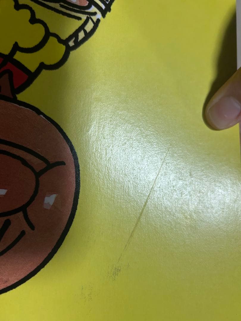 アンパンマン 紙芝居6冊セット