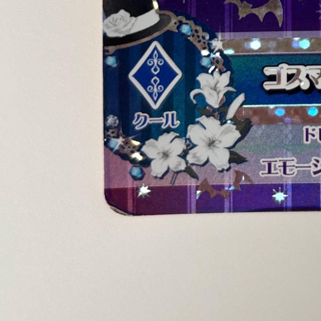 アイカツ! プレミアムレア ロリゴシック ゴスマジックコーデ